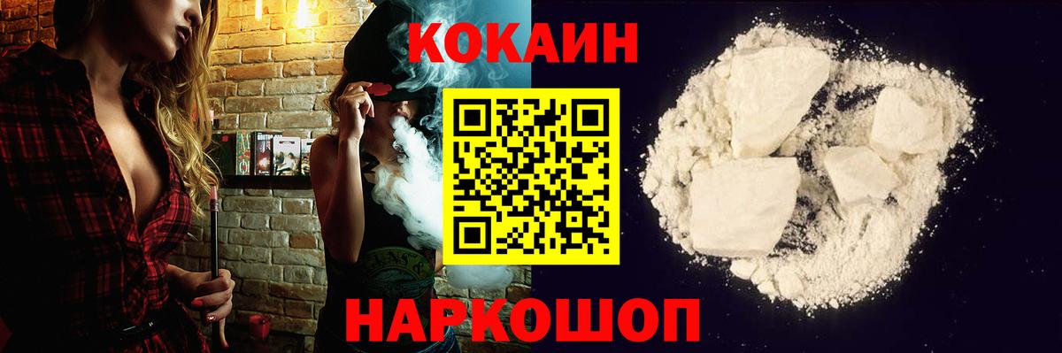 Вязники  Кокаин Эквадор  где можно купить наркотик  Вход с VPN  Cocaine 98% 