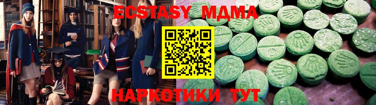 Экстази louis Vuitton  ЭКСТАЗИ Cube  Вязники  Вход с VPN 