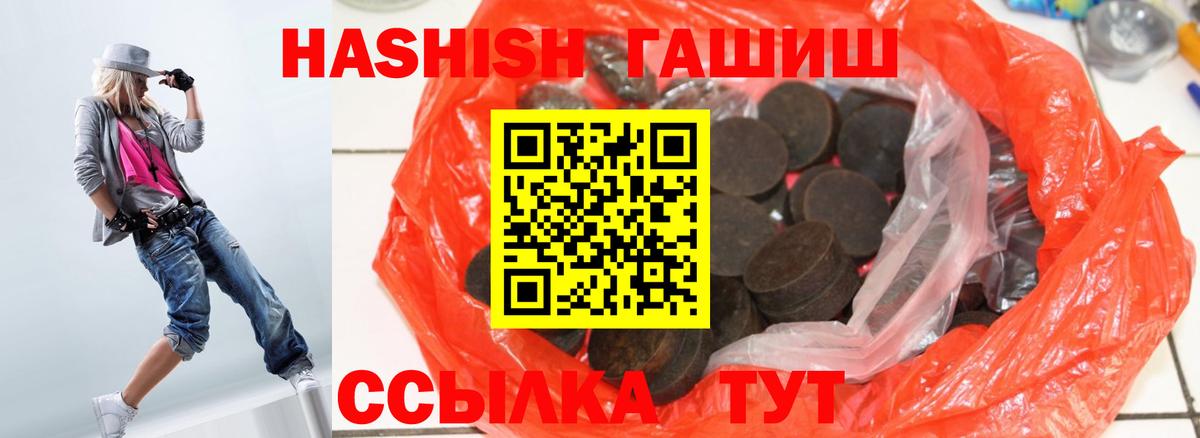 Экстази  ГАШИШ  Мефедрон кристаллы  A-PVP СОЛЬ   Вязники  Вход с VPN  Марихуана  Меф МЯУ МЯУ 