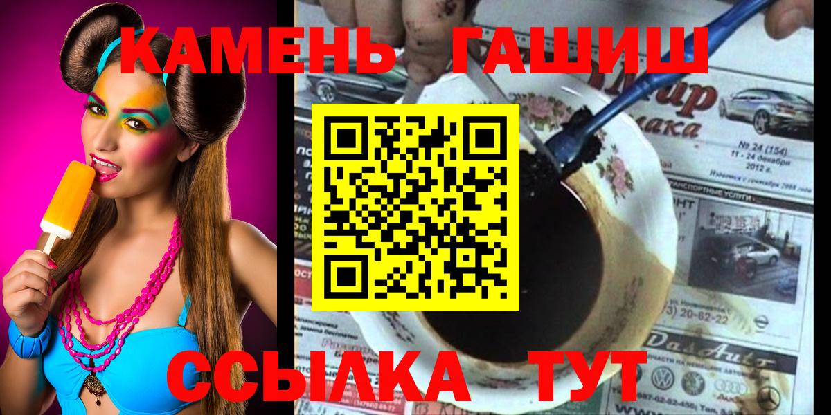 ГАШИШ ice o lator  Гашиш 40% ТГК  купить  цена  Вход с VPN  Вязники  ГАШИШ 