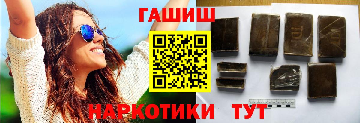 ГАШИШ VHQ Вязники