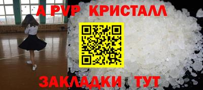 кокаин премиум Рузаевка
