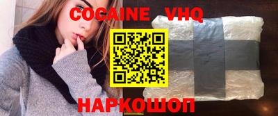 марки lsd Апшеронск