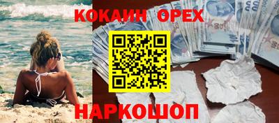 ALPHA PVP Аргун