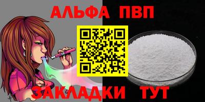 spice Апрелевка