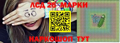 spice Апрелевка