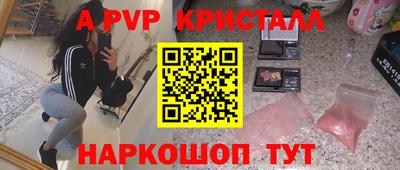 spice Апрелевка