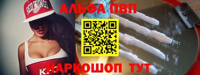 spice Апрелевка