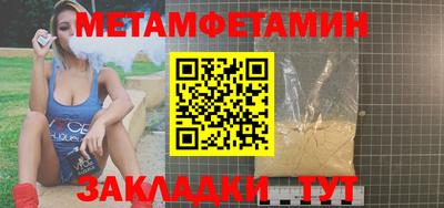 марки lsd Апшеронск