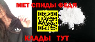 spice Апрелевка