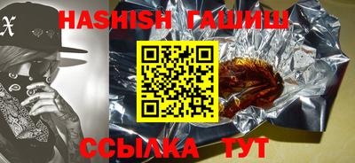 ALPHA PVP Аргун