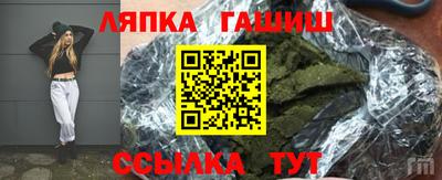 spice Апрелевка
