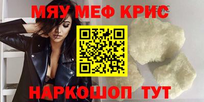 ALPHA PVP Аргун
