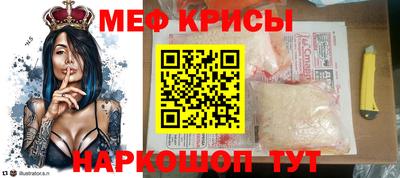spice Апрелевка