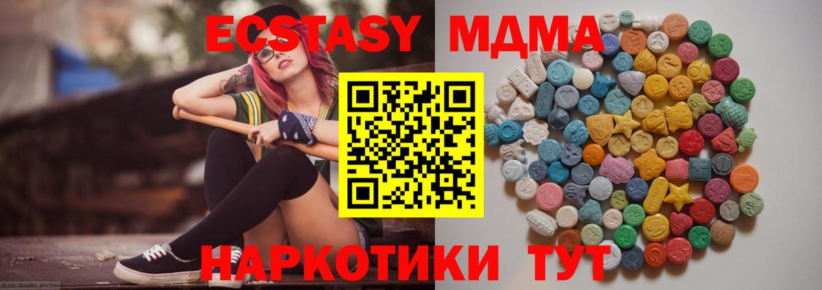 Вязники  MDMA crystal  Вход с VPN  МДМА молли 