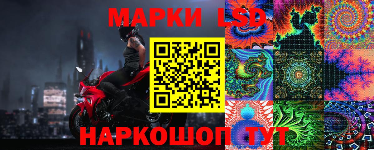 Вязники  Марки 25I-NBOMe 1,8мг  Вход с VPN 