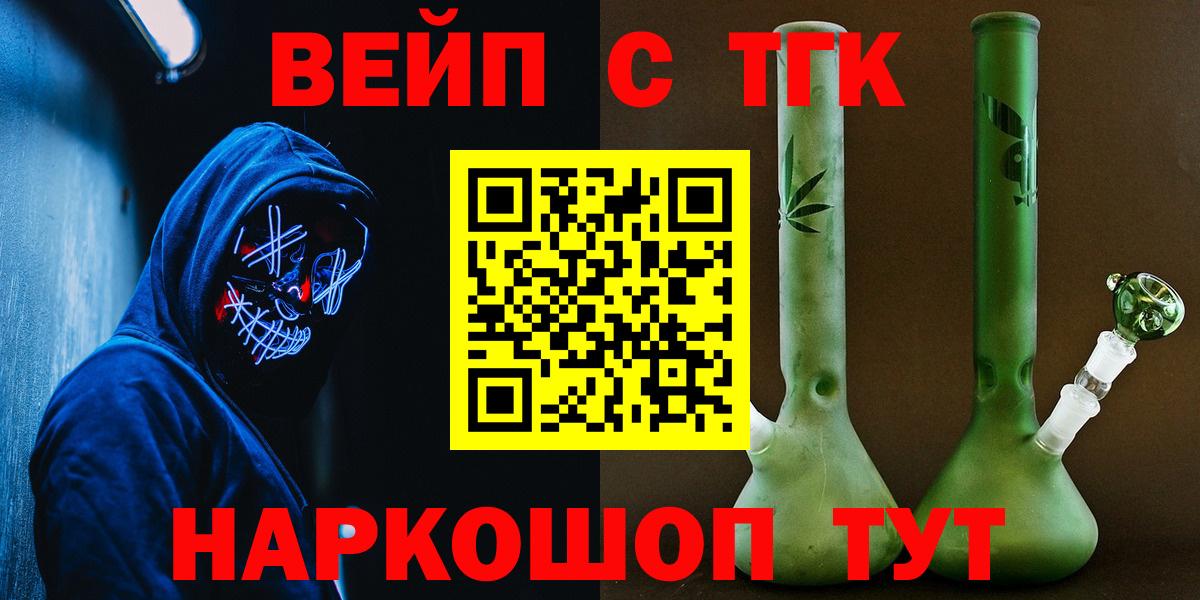 Дистиллят ТГК THC oil Вязники