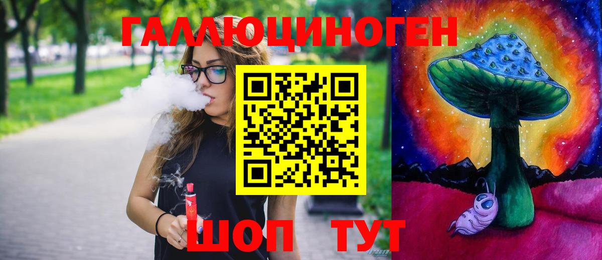 Галлюциногенные грибы Cubensis Вязники