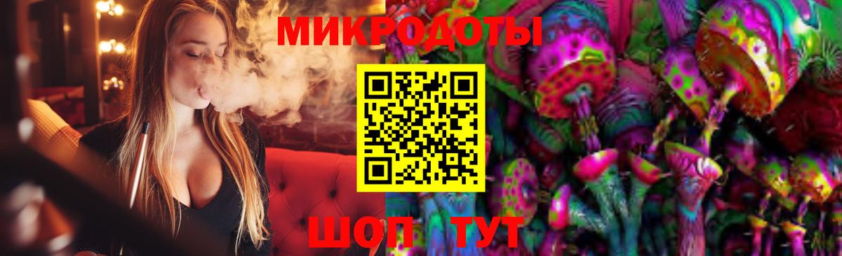 Галлюциногенные грибы мухоморы  Вход с VPN  как найти закладки  Вязники 