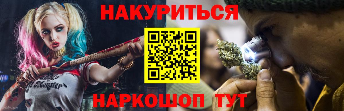 Каннабис VHQ Вязники